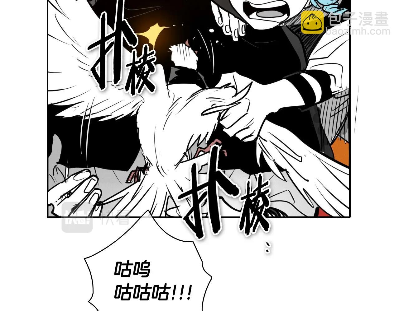 第212话 黑组鸟7
