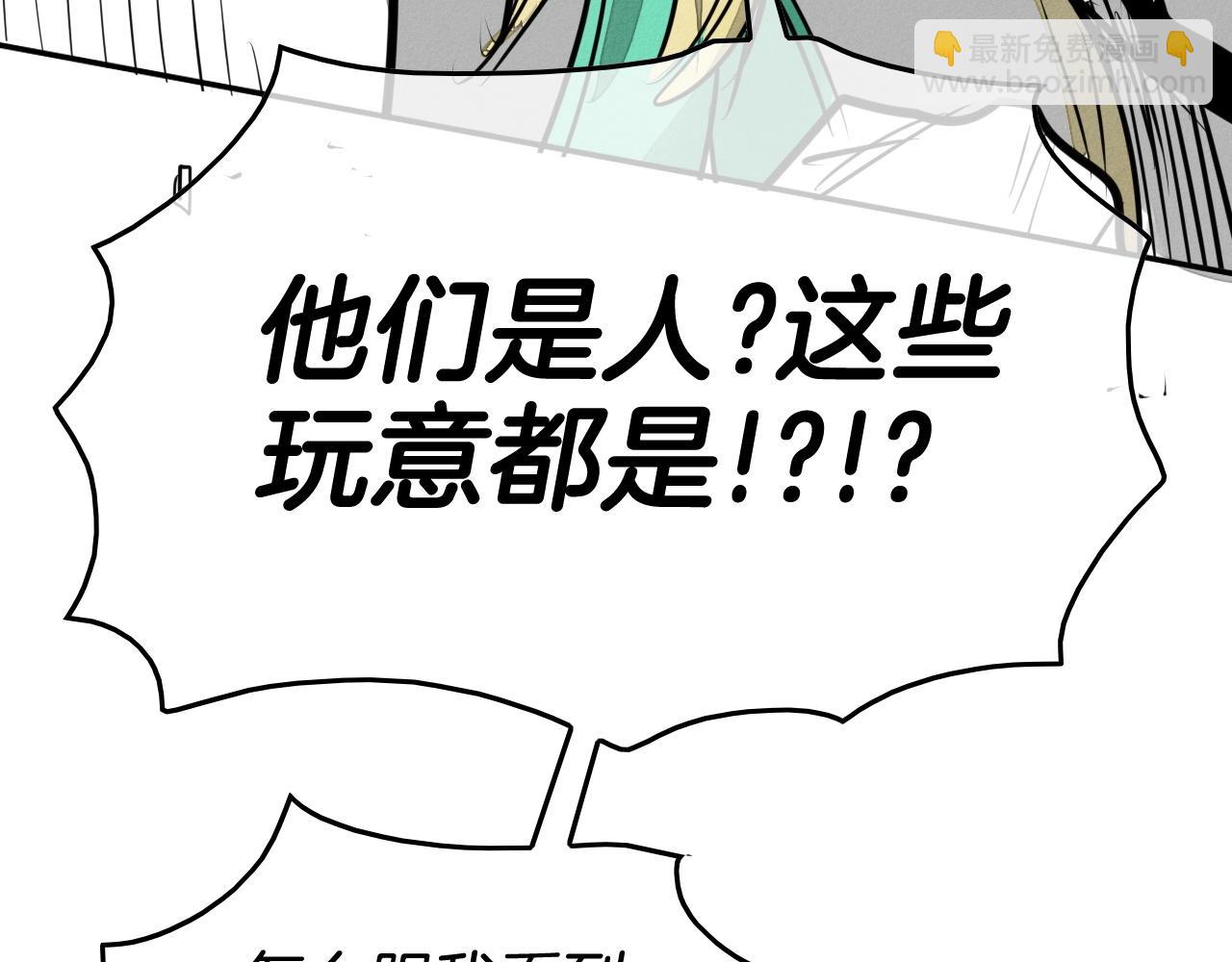 第212话 黑组鸟76