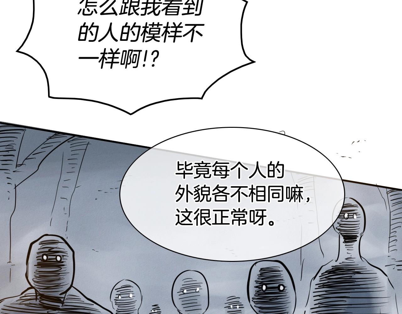 第212话 黑组鸟77
