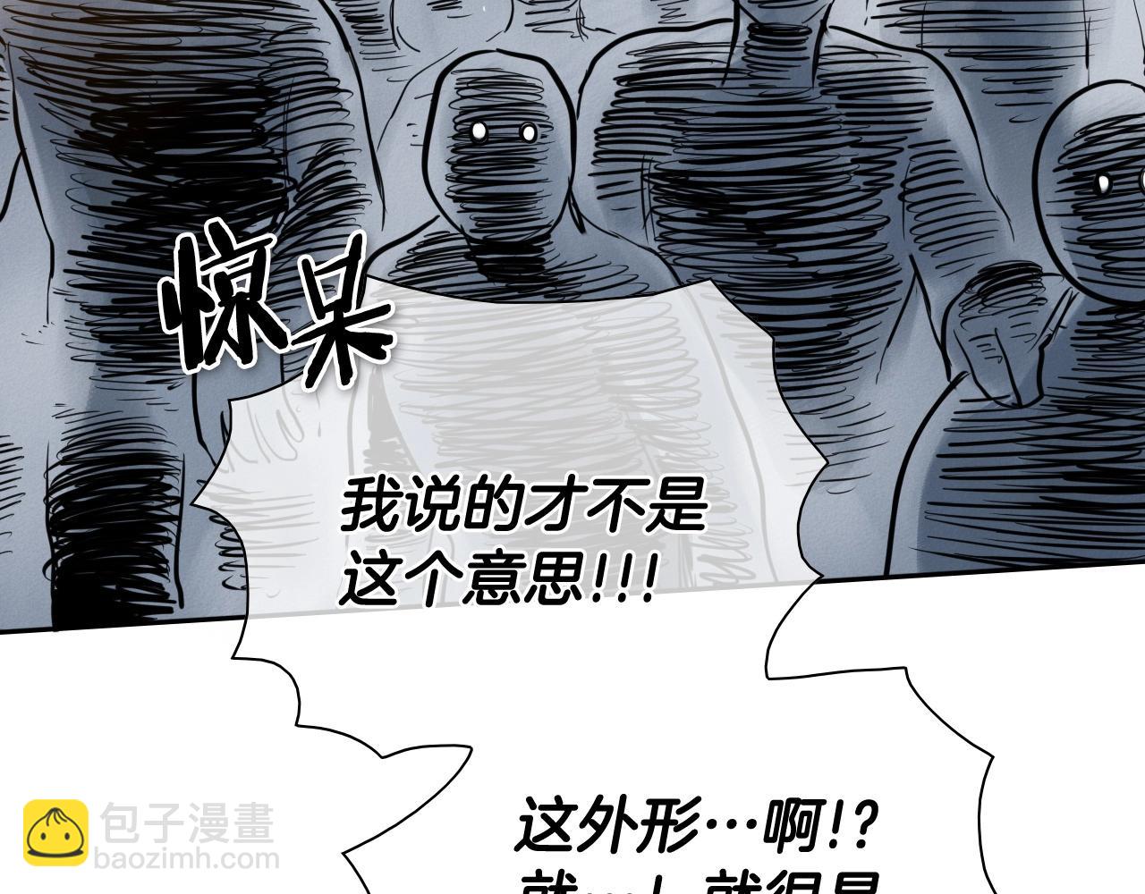 第212话 黑组鸟78