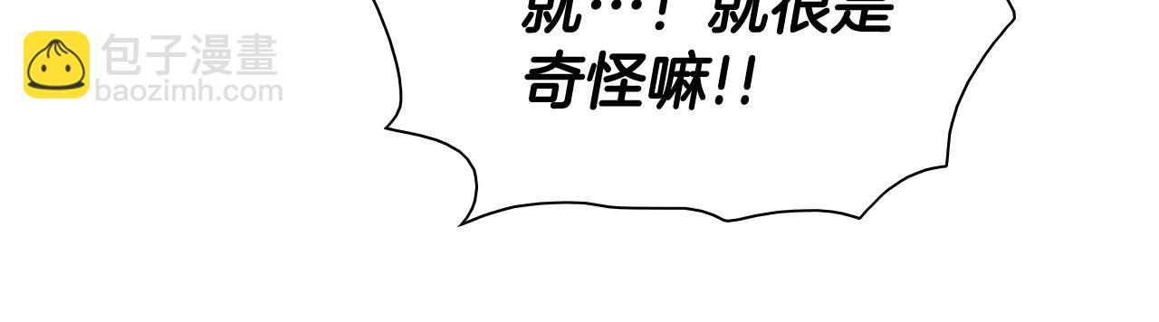 第212话 黑组鸟79