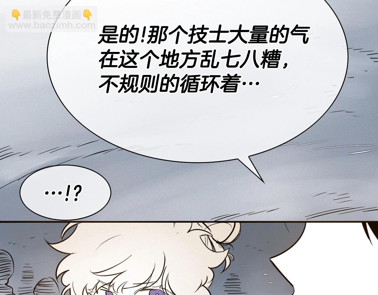第212话 黑组鸟83