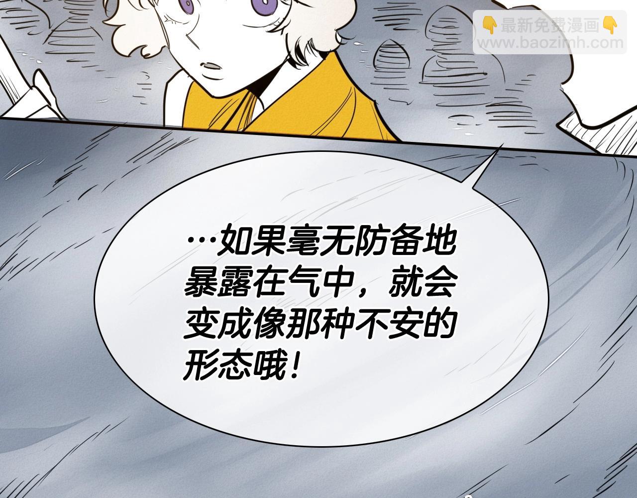 第212话 黑组鸟84