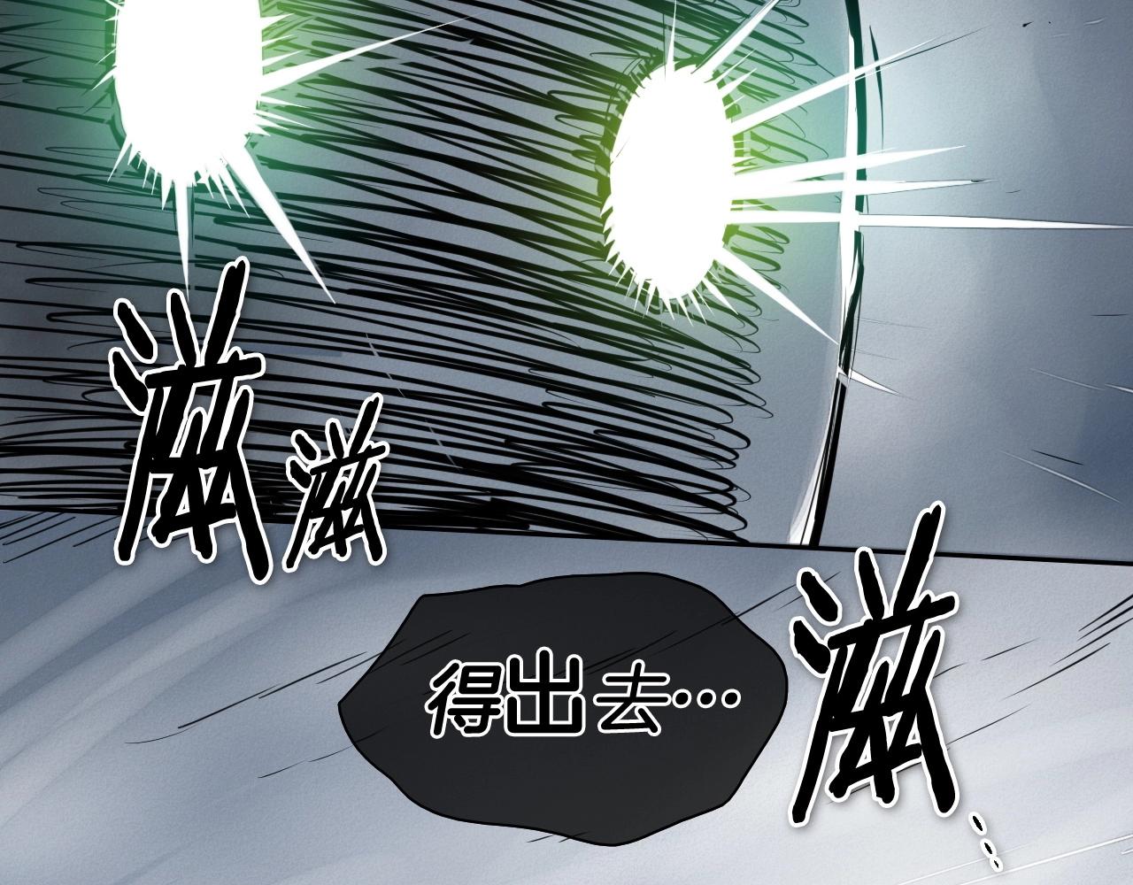 第212话 黑组鸟86