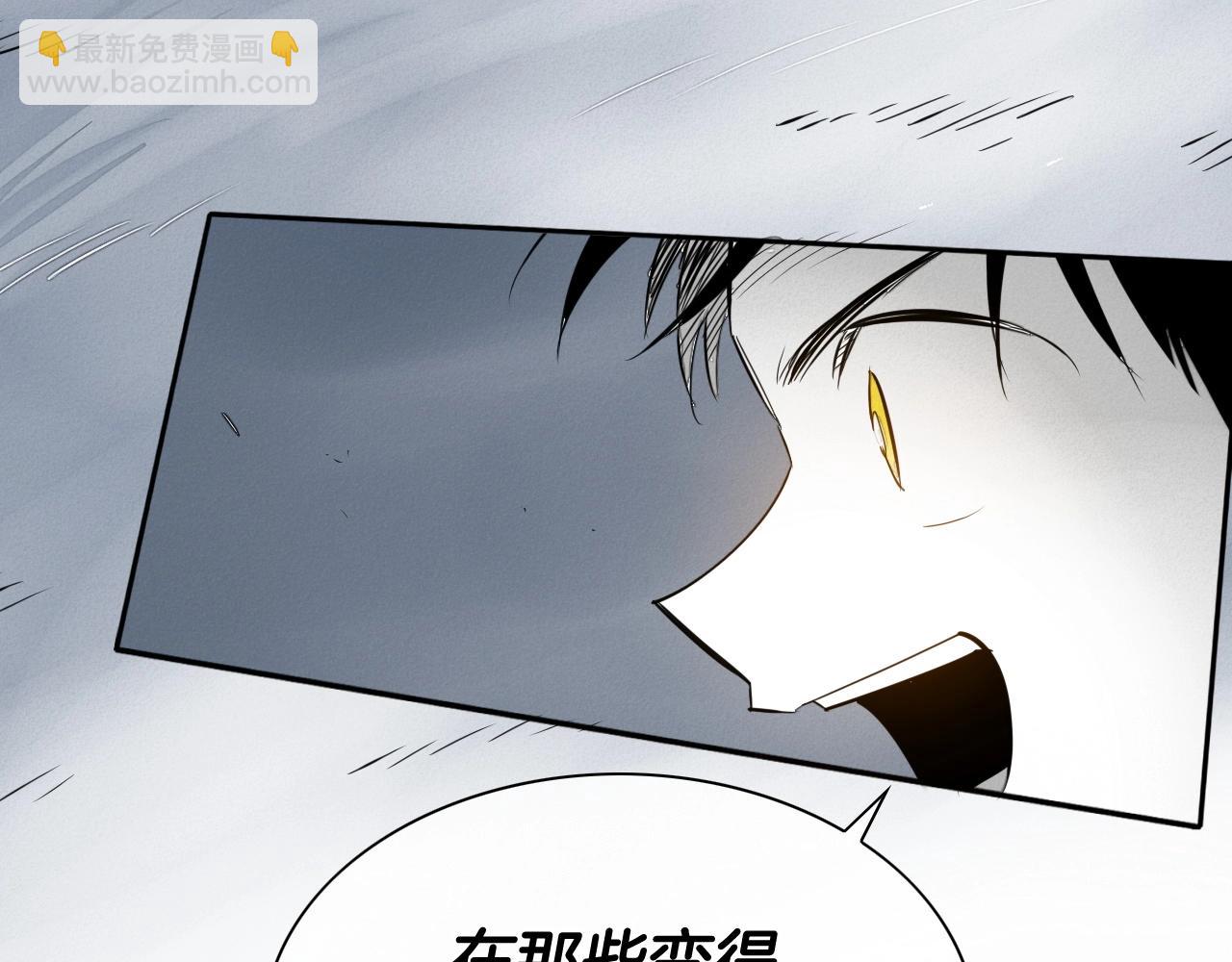 第212话 黑组鸟87
