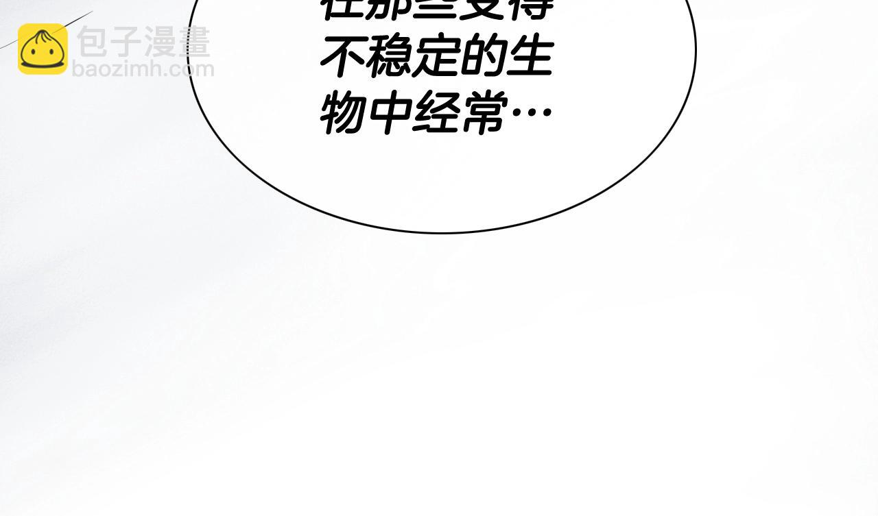 第212话 黑组鸟88