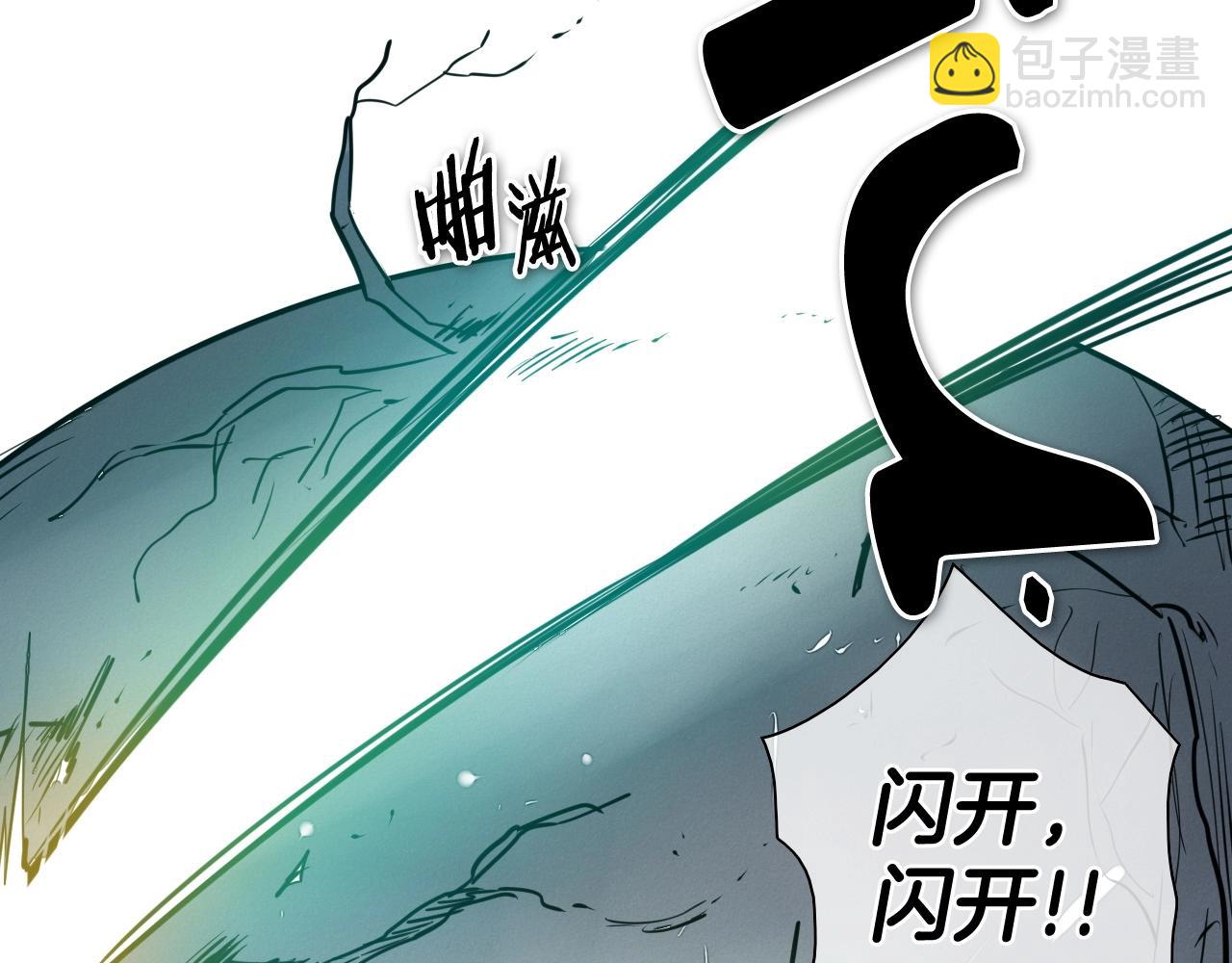 第212话 黑组鸟94