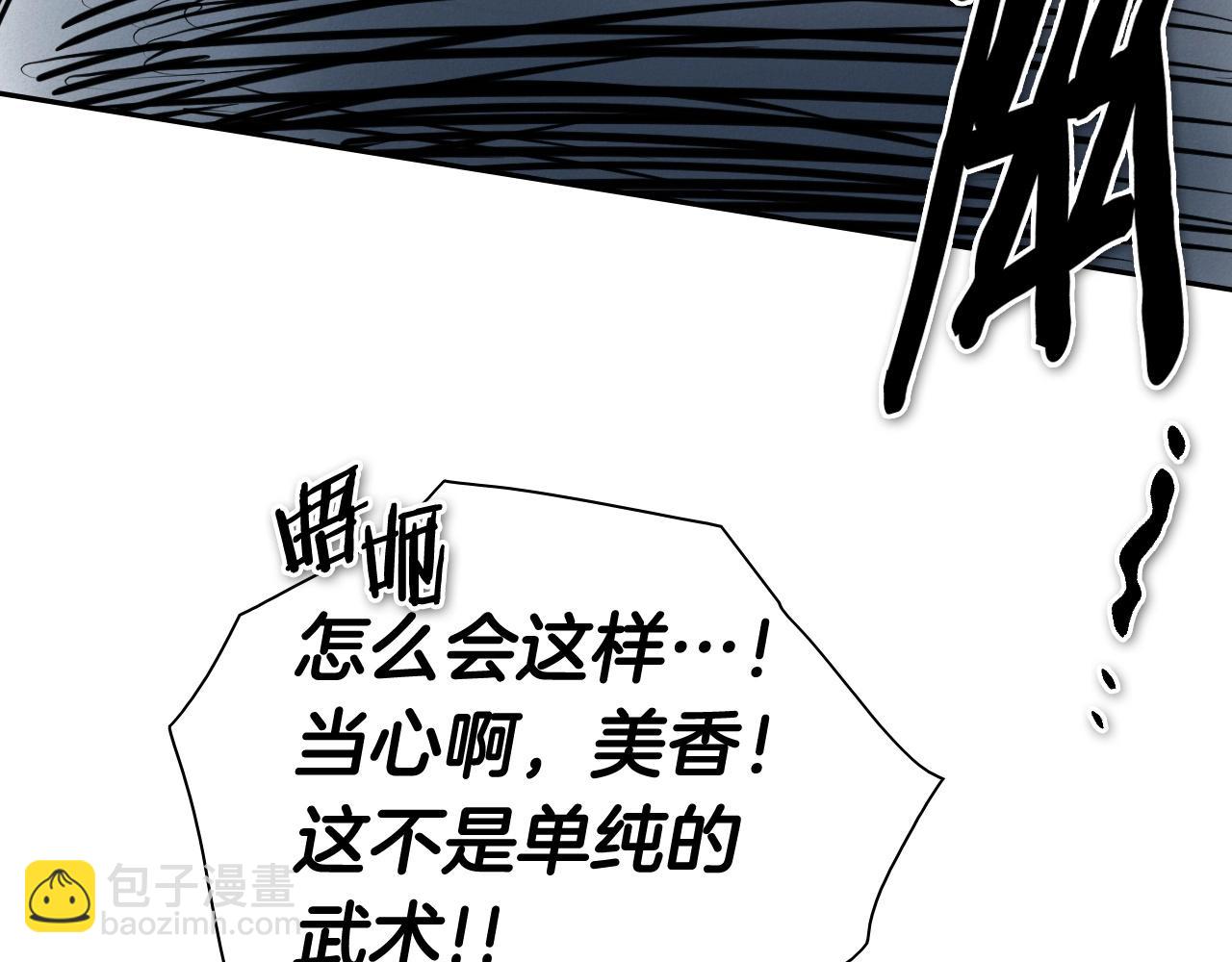 第212话 黑组鸟97