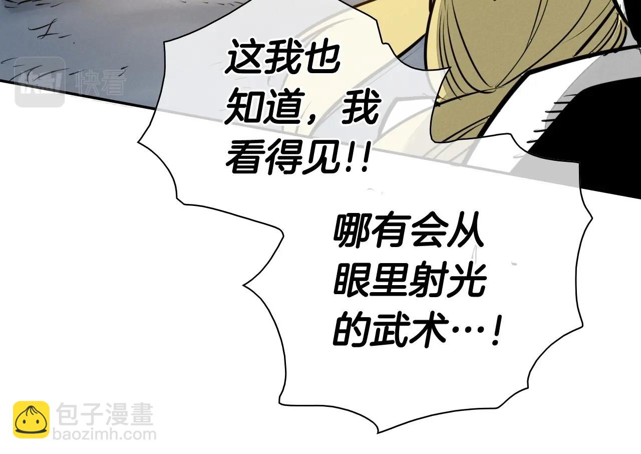 第212话 黑组鸟99