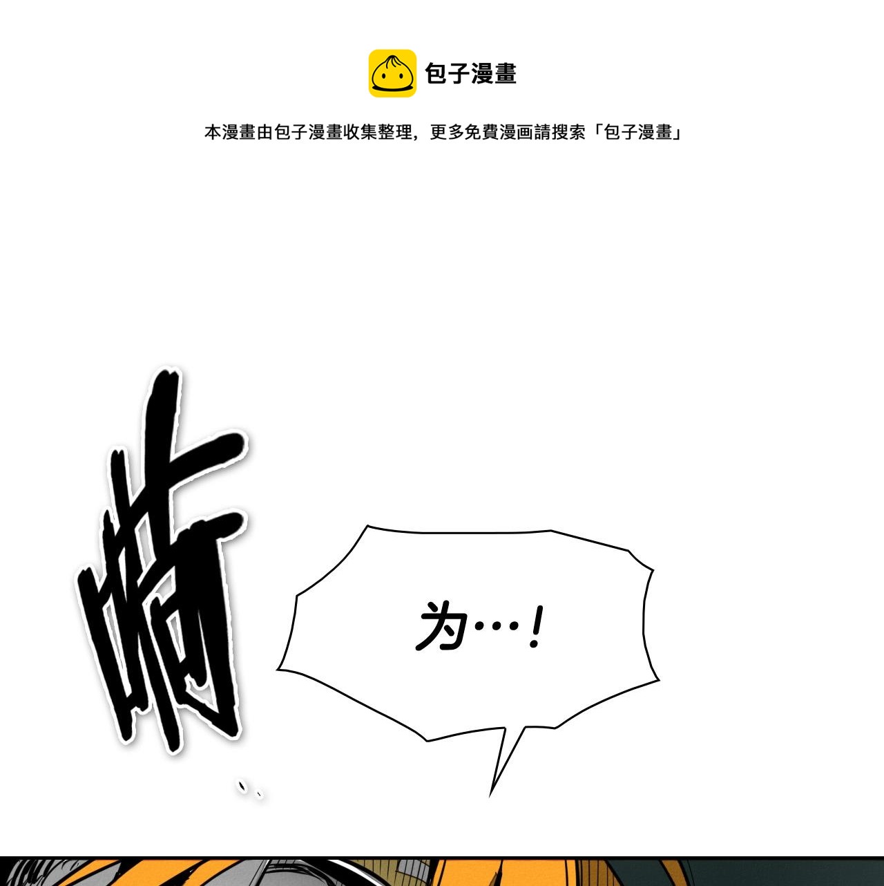 第213话 抓捕李太元0