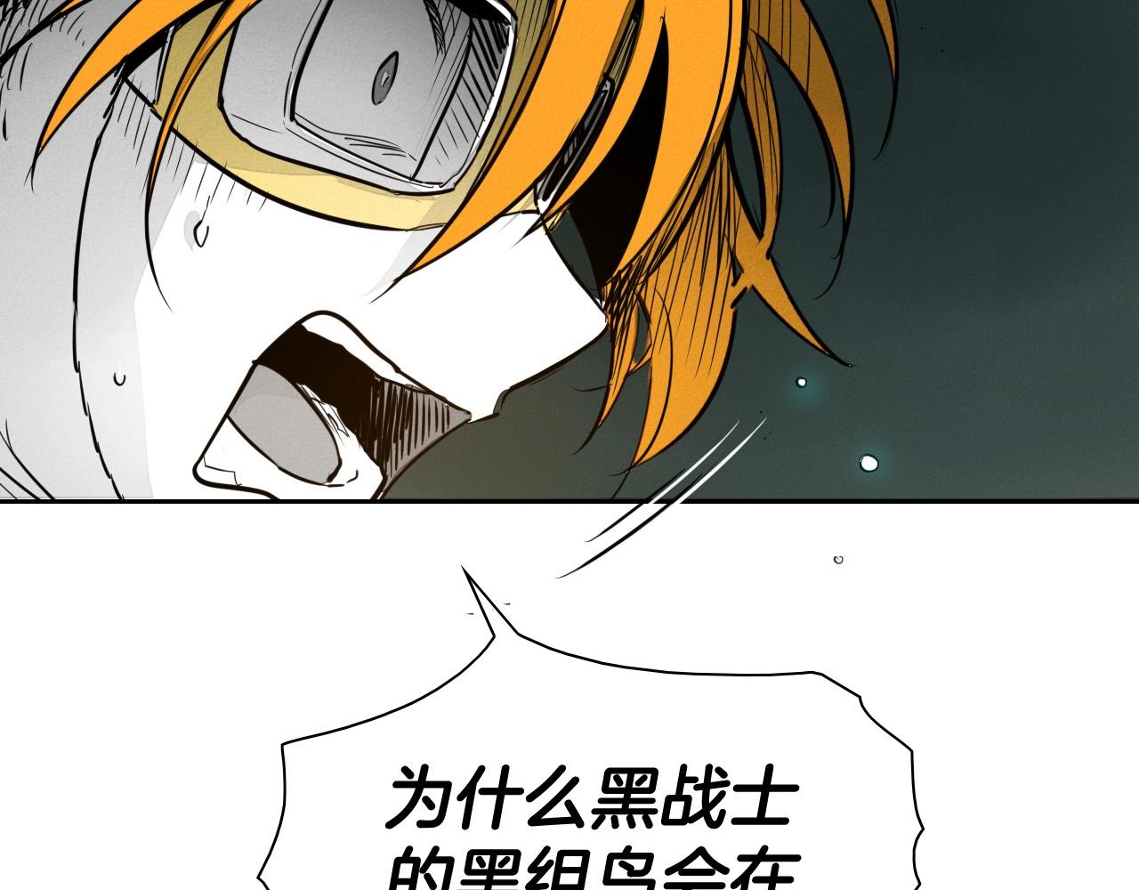 第213话 抓捕李太元1