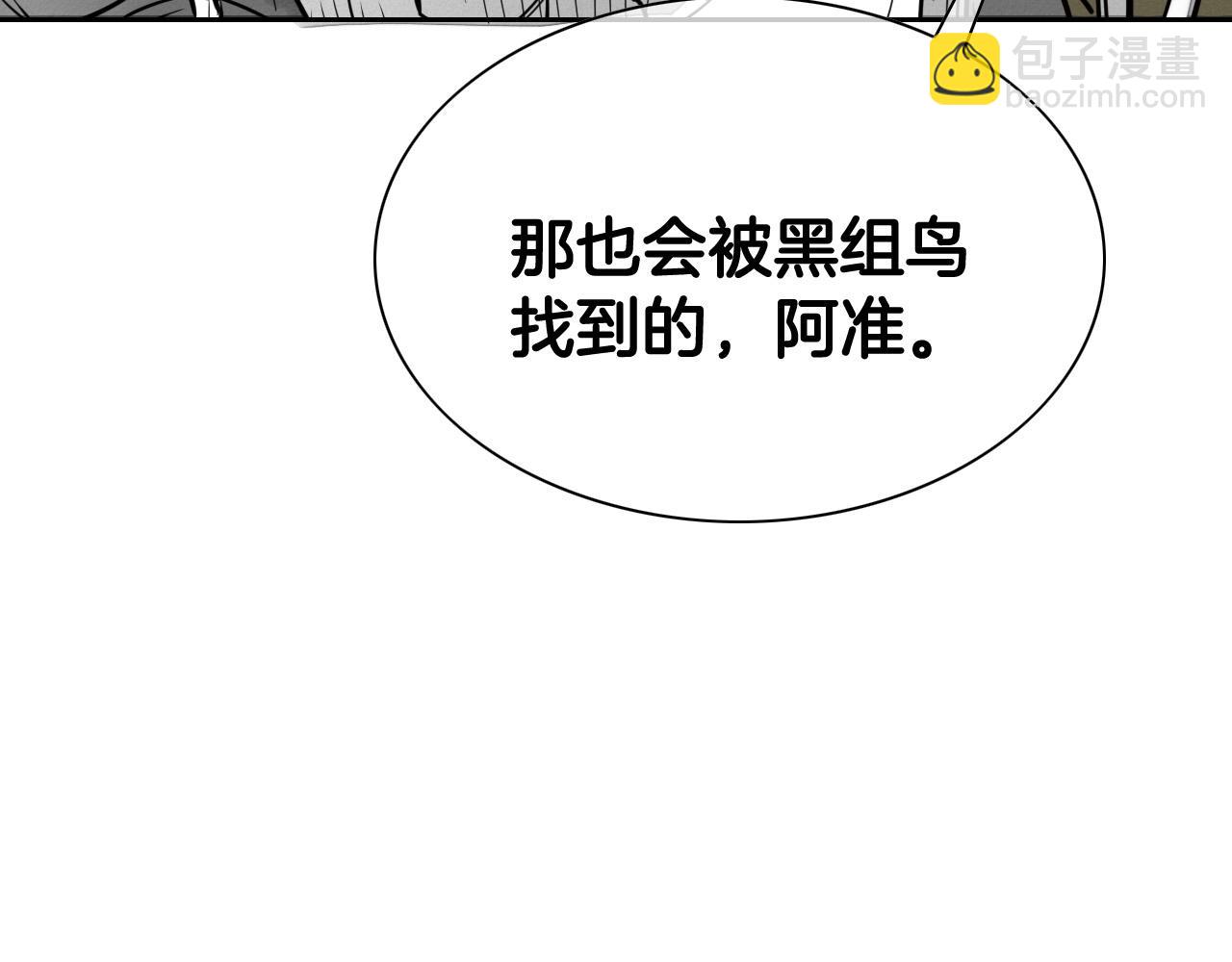 第213话 抓捕李太元10