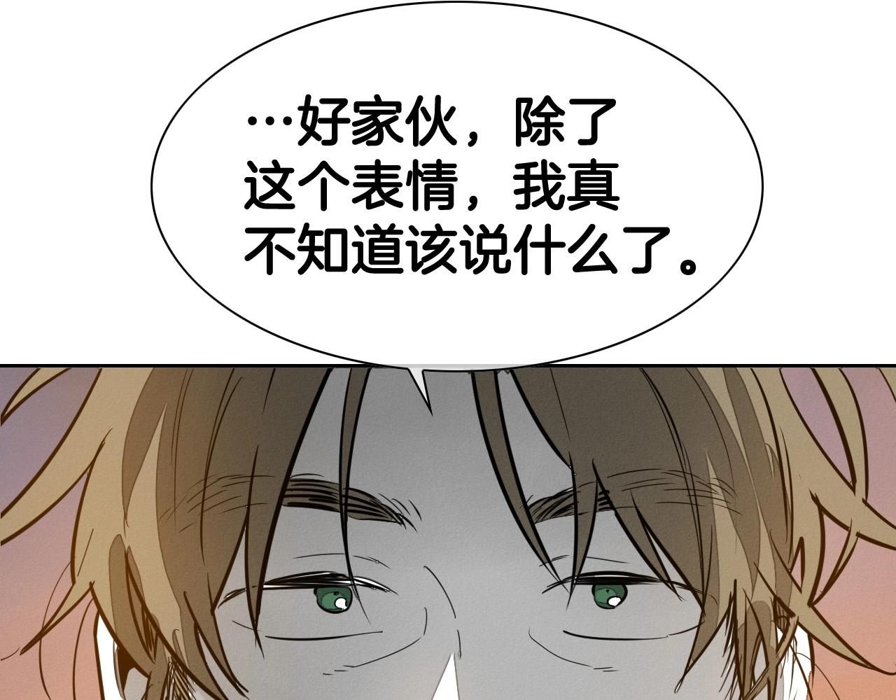 第213话 抓捕李太元103