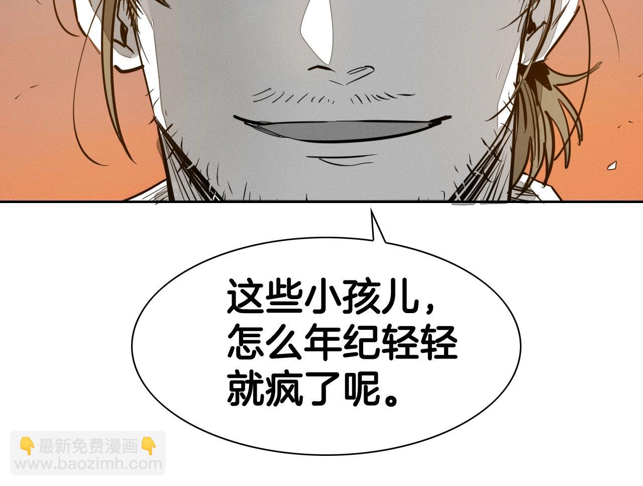 第213话 抓捕李太元108