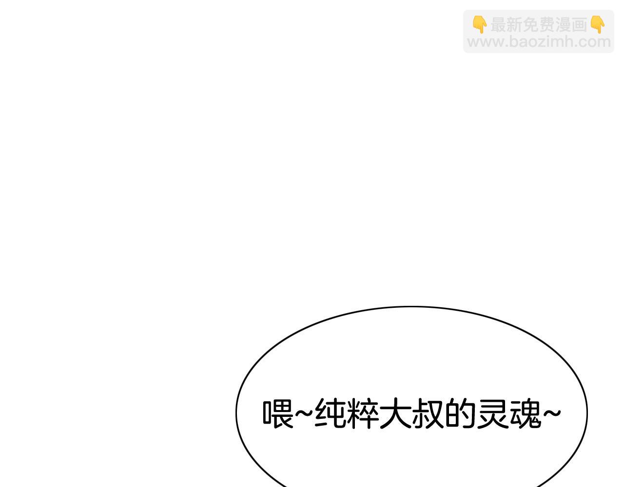 第213话 抓捕李太元109
