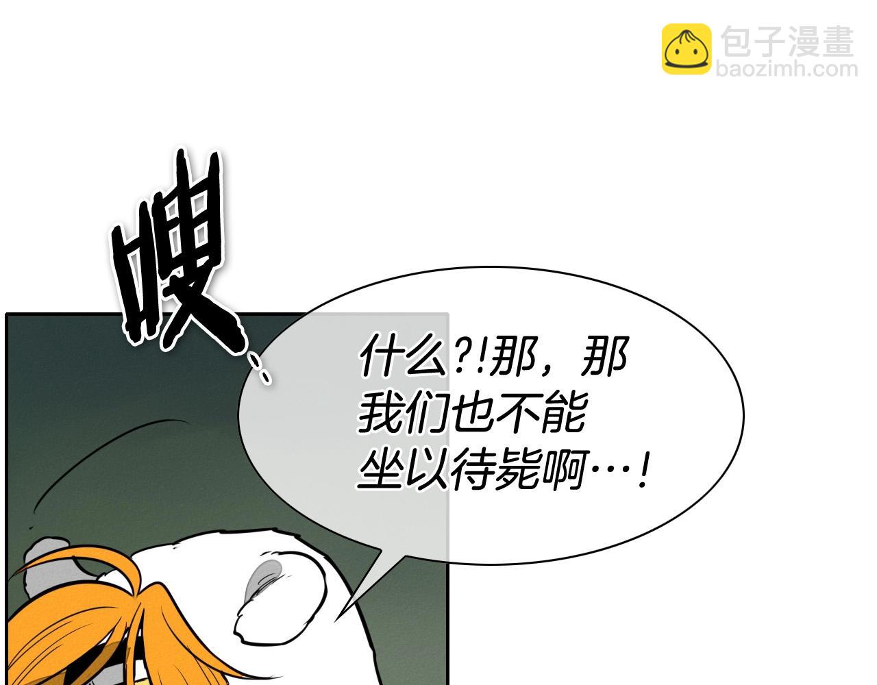 第213话 抓捕李太元11