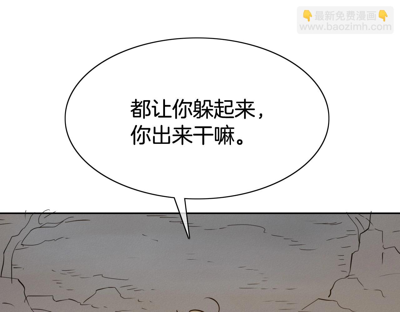 第213话 抓捕李太元112