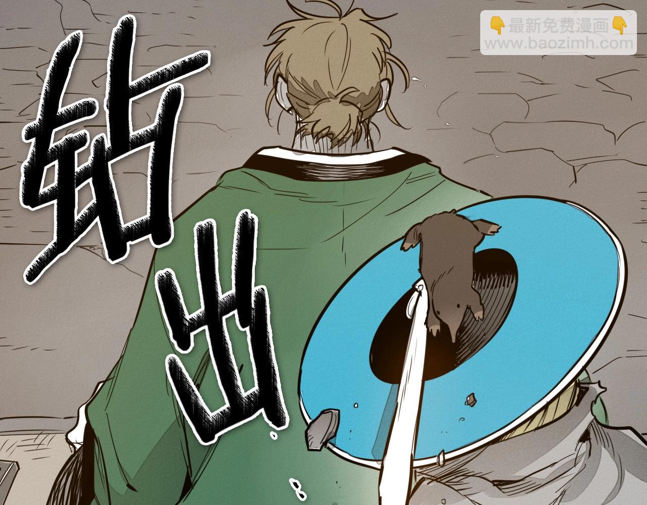第213话 抓捕李太元113