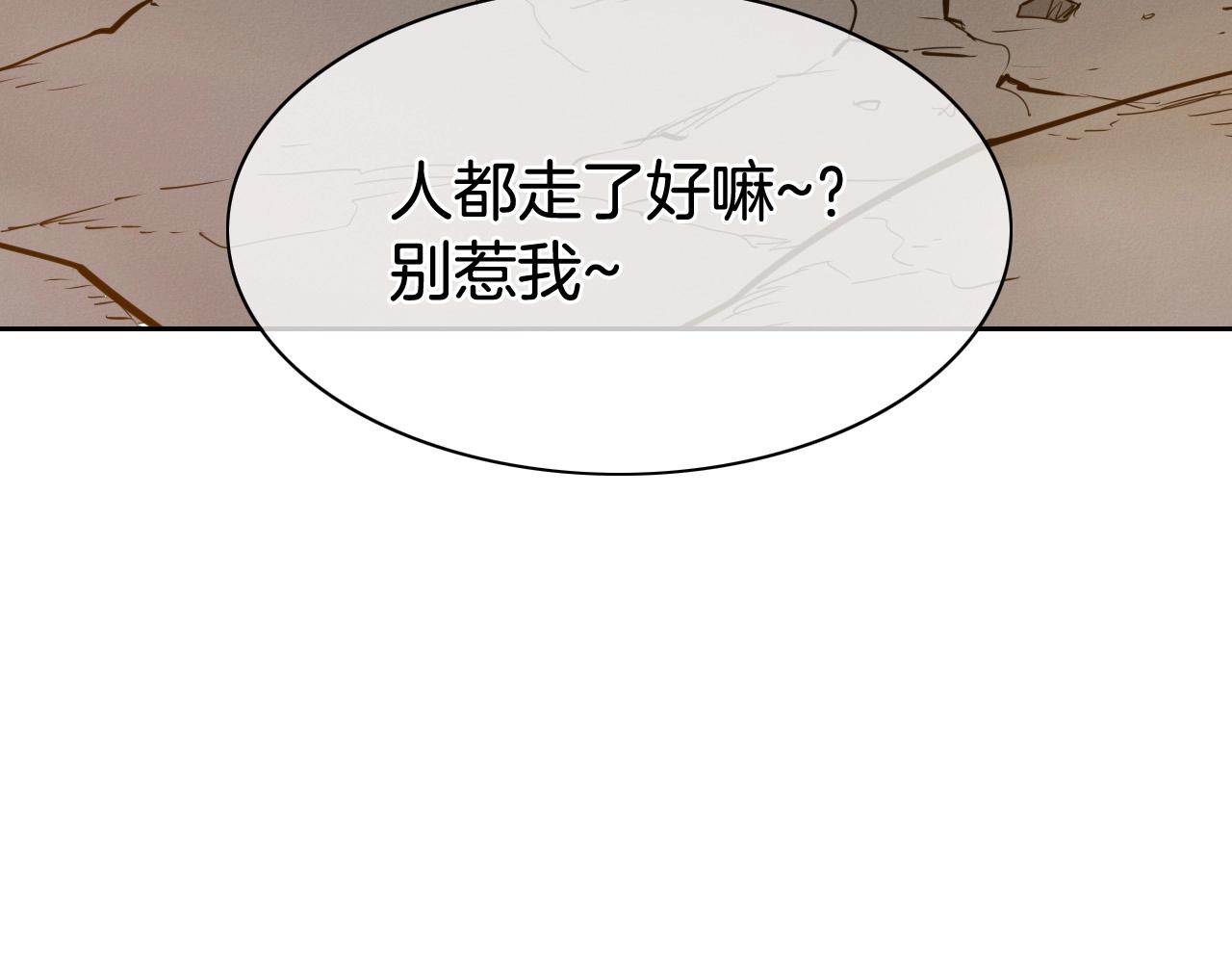第213话 抓捕李太元115