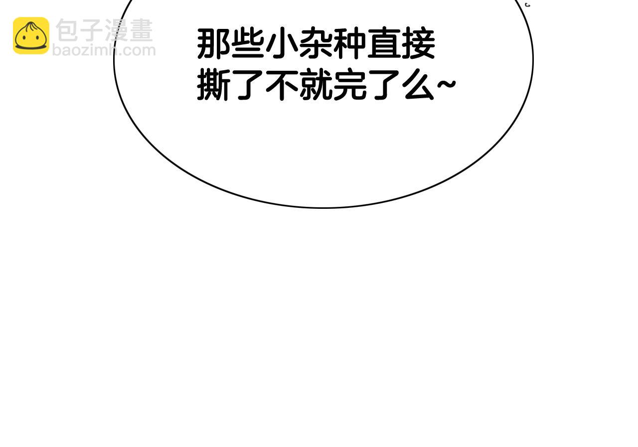 第213话 抓捕李太元118
