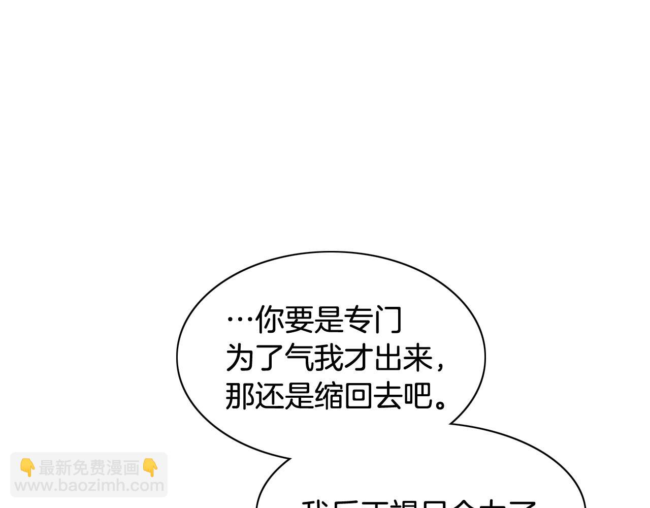 第213话 抓捕李太元119