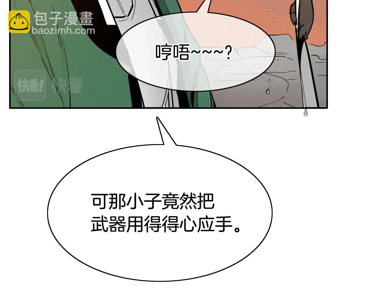 第213话 抓捕李太元121