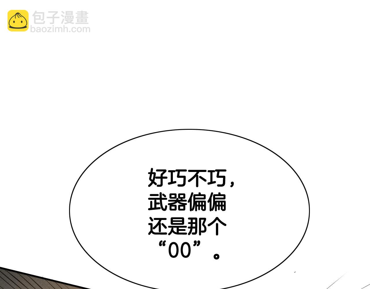 第213话 抓捕李太元122