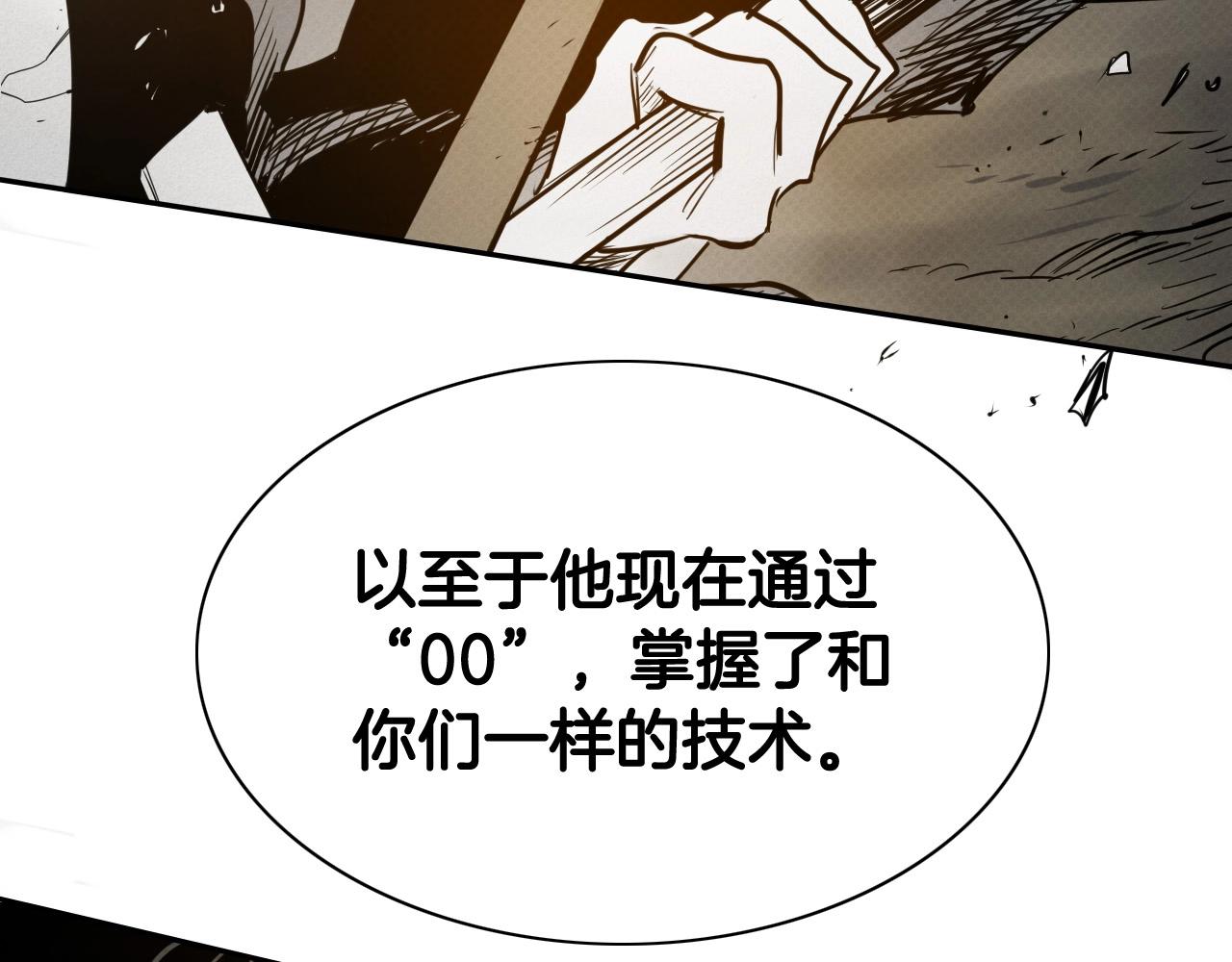 第213话 抓捕李太元125