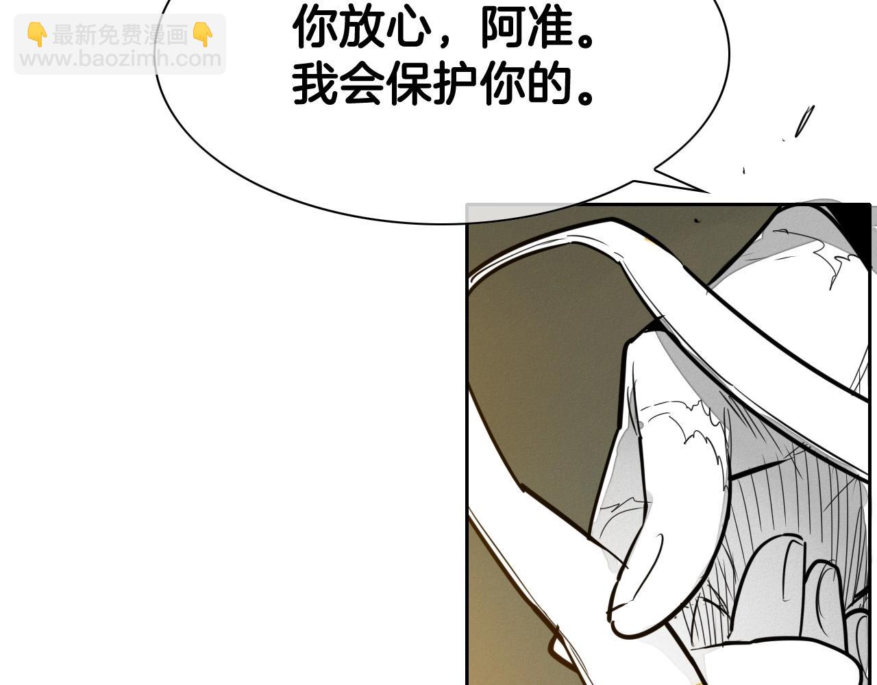 第213话 抓捕李太元13