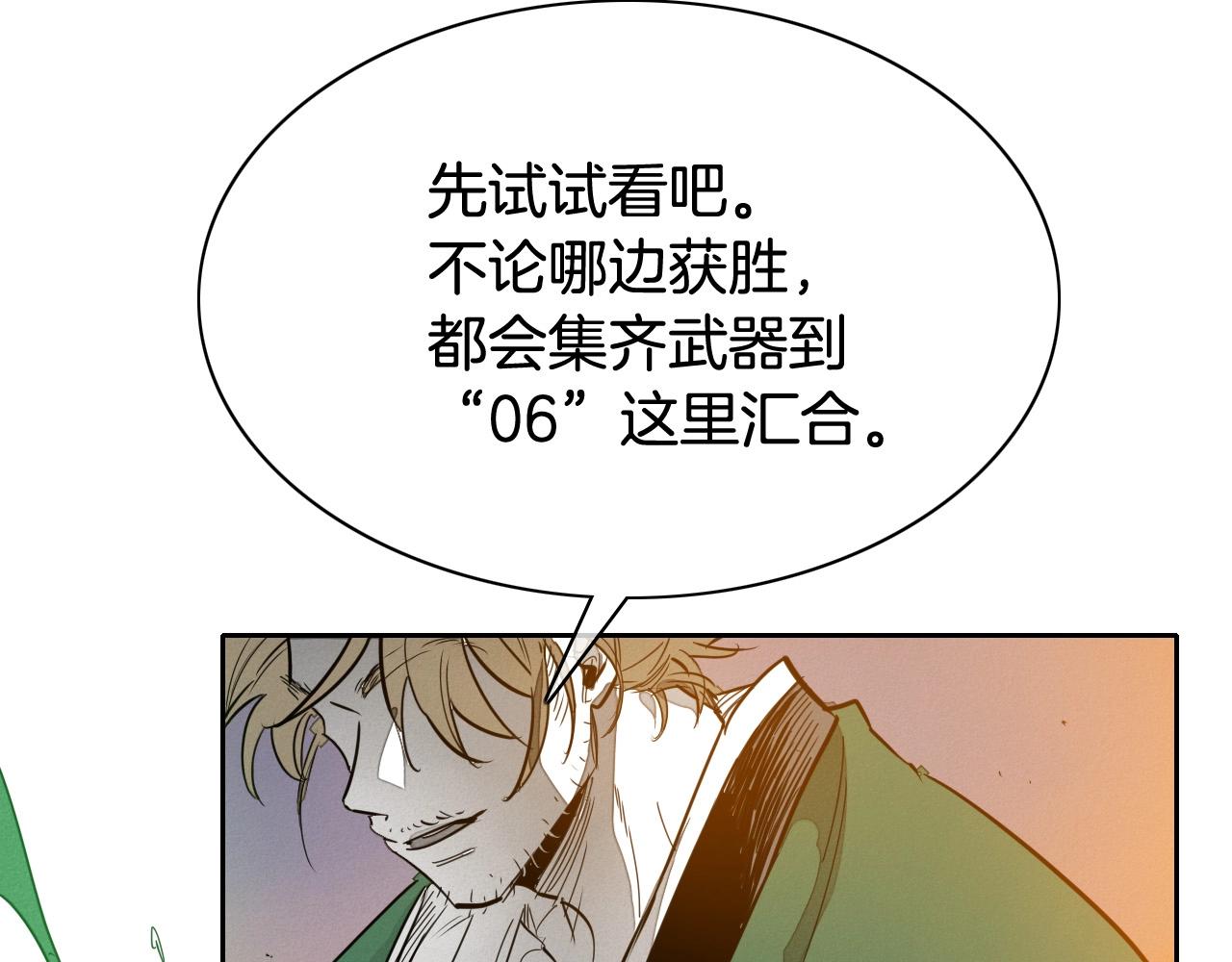第213话 抓捕李太元133