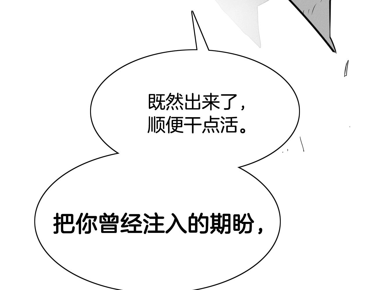第213话 抓捕李太元136