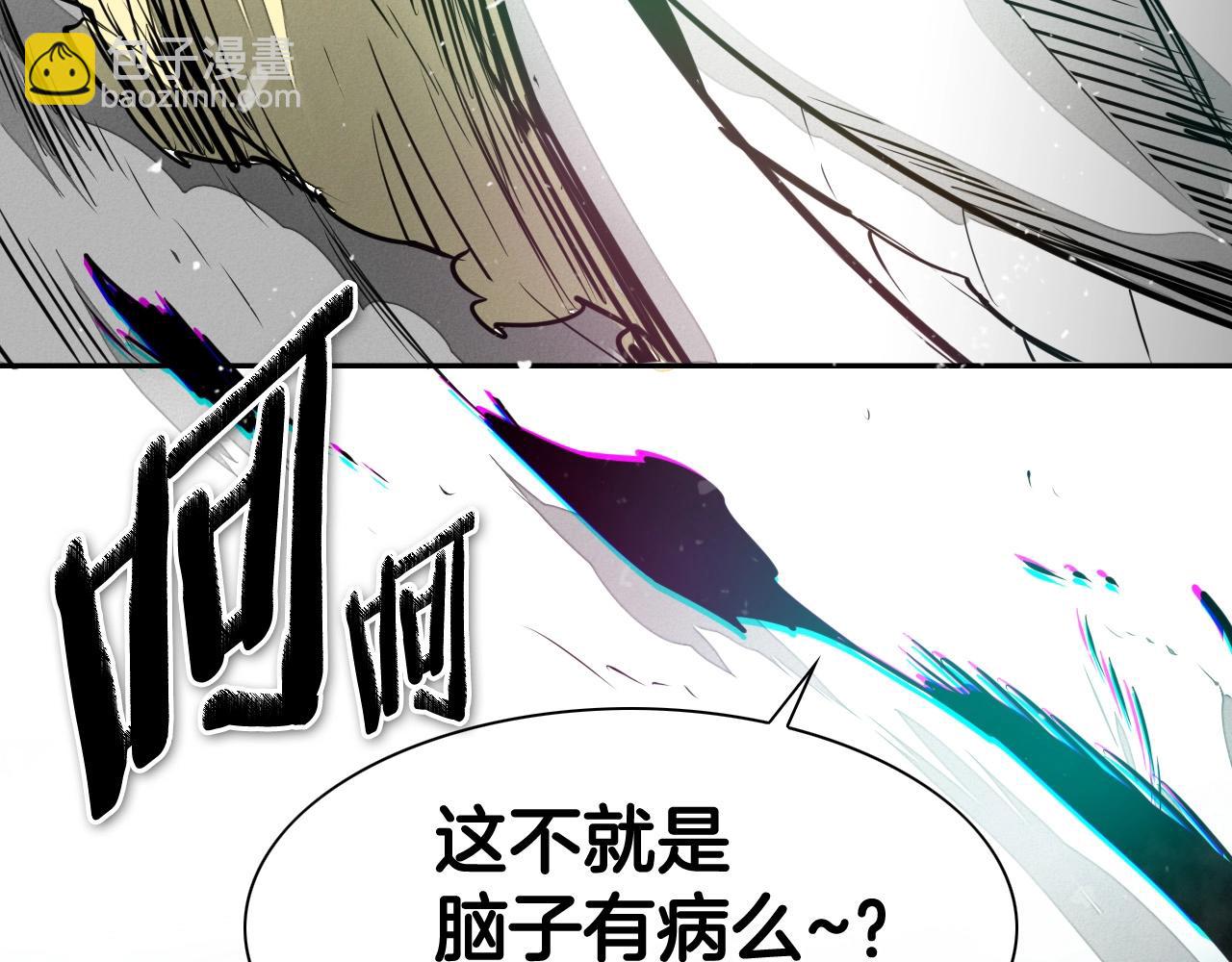 第213话 抓捕李太元142