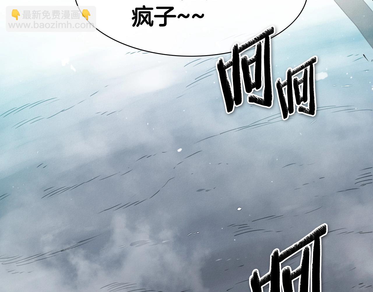 第213话 抓捕李太元143