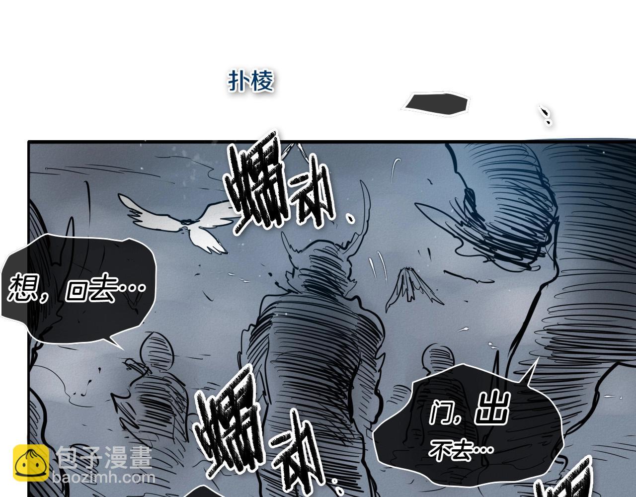 第213话 抓捕李太元147