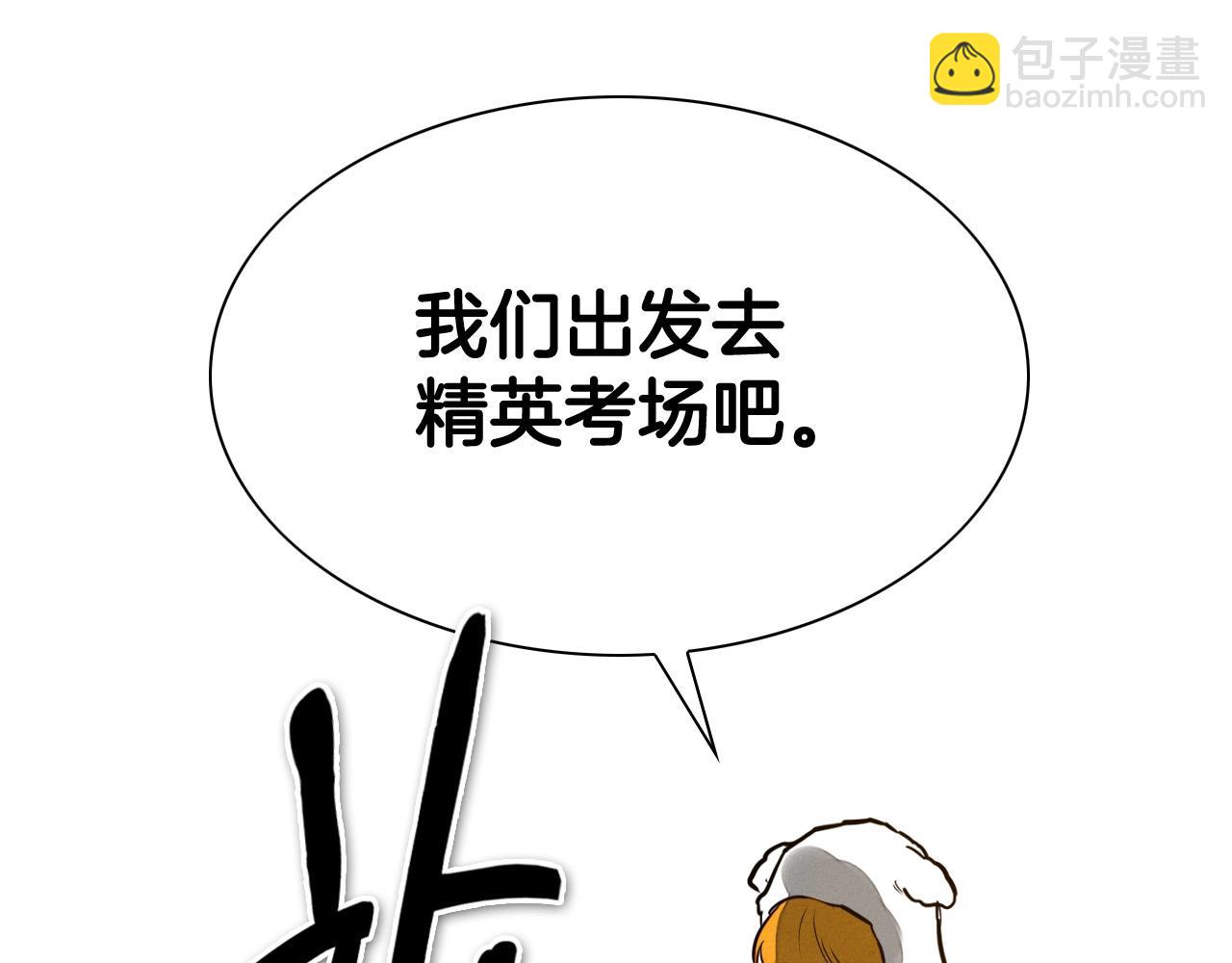 第213话 抓捕李太元15