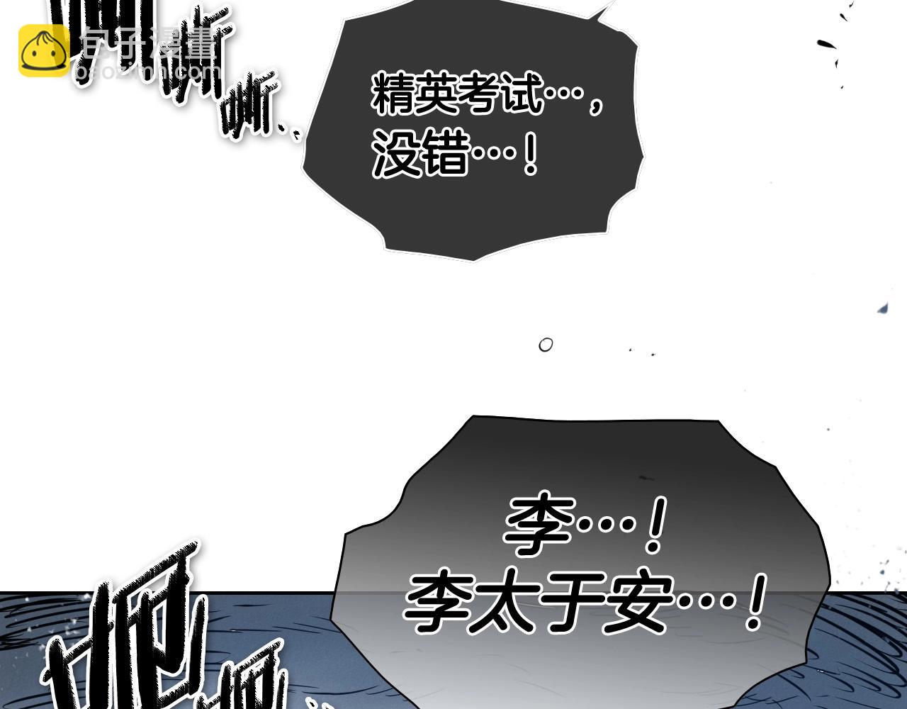 第213话 抓捕李太元151