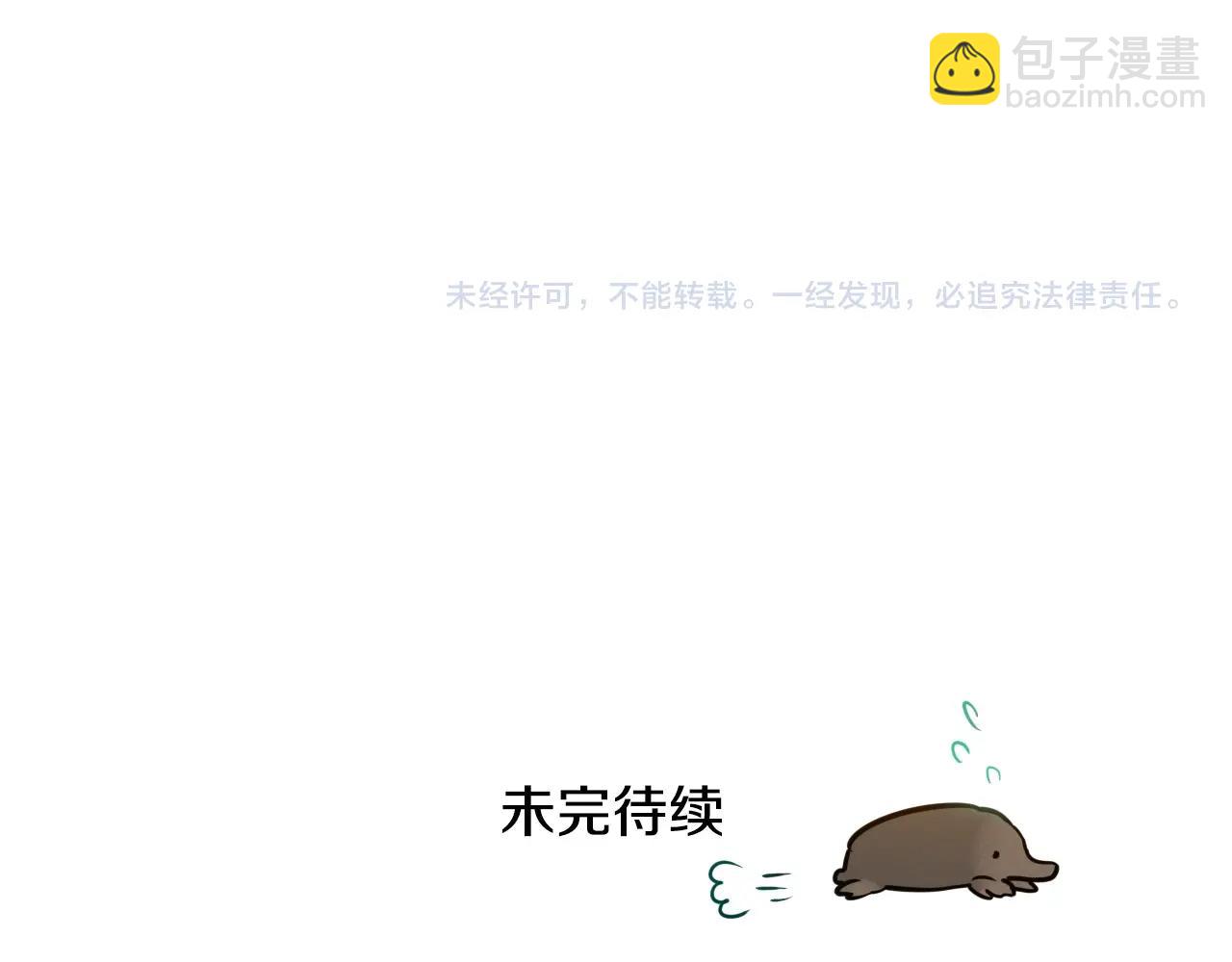 第213话 抓捕李太元162