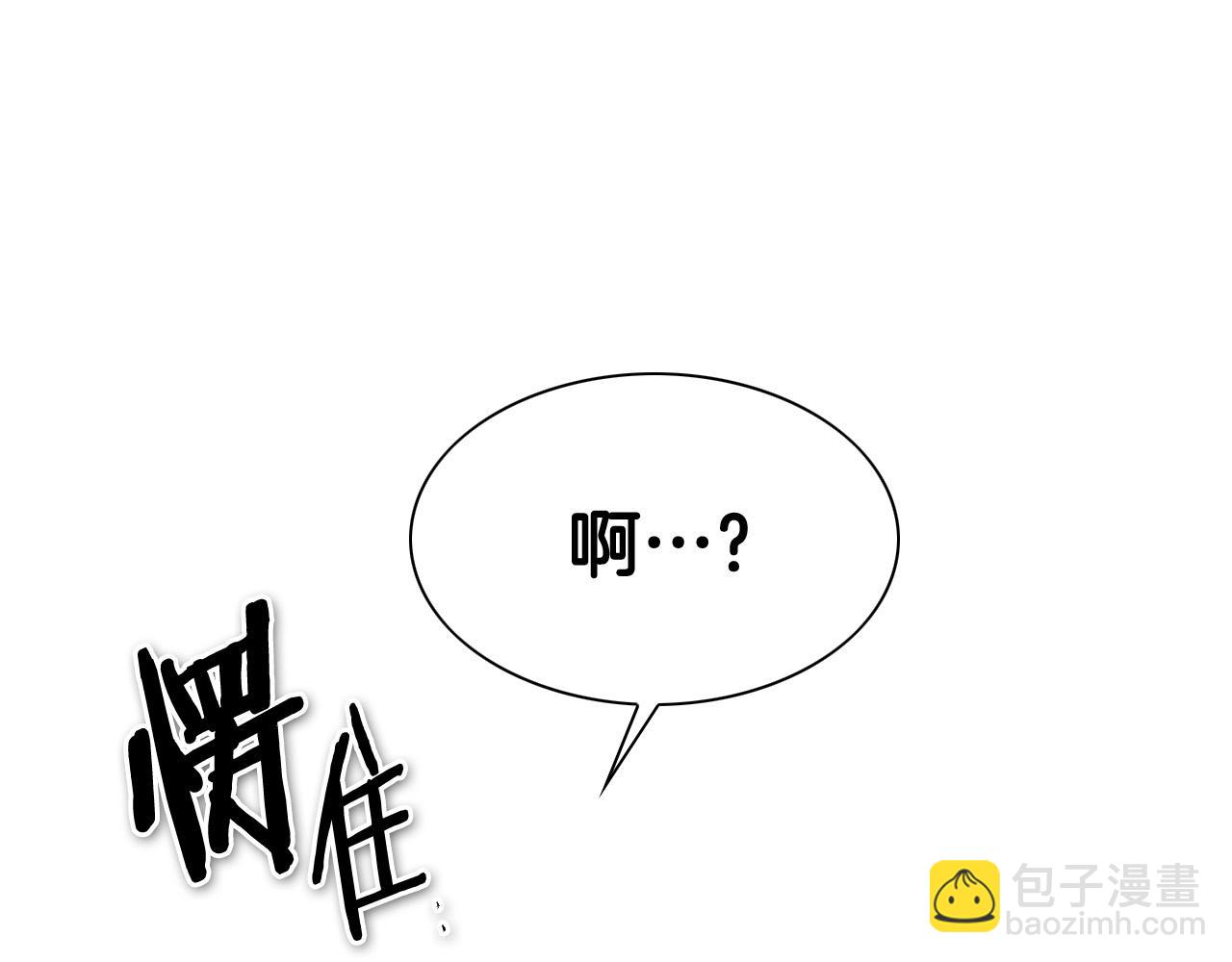 第213话 抓捕李太元19