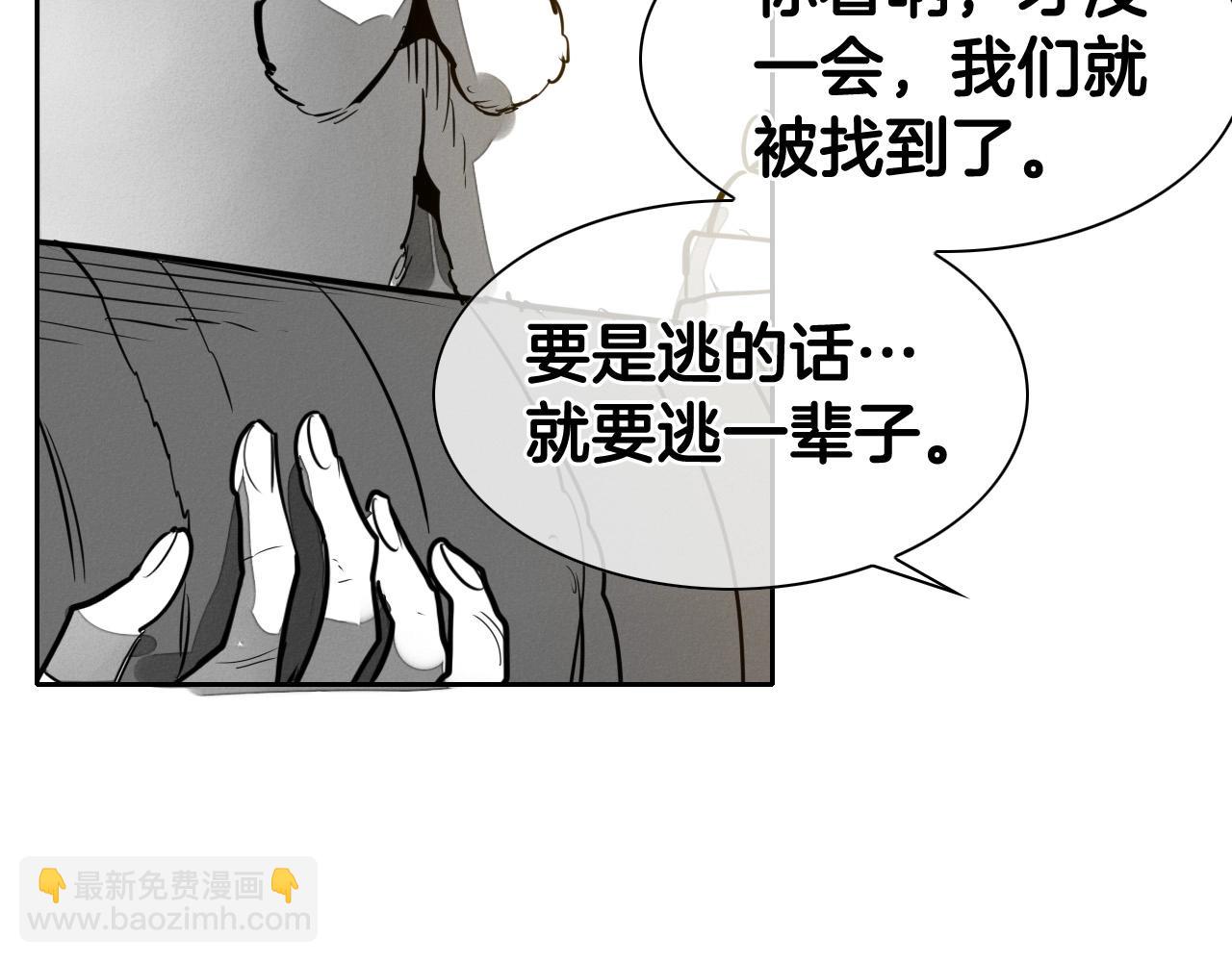 第213话 抓捕李太元21