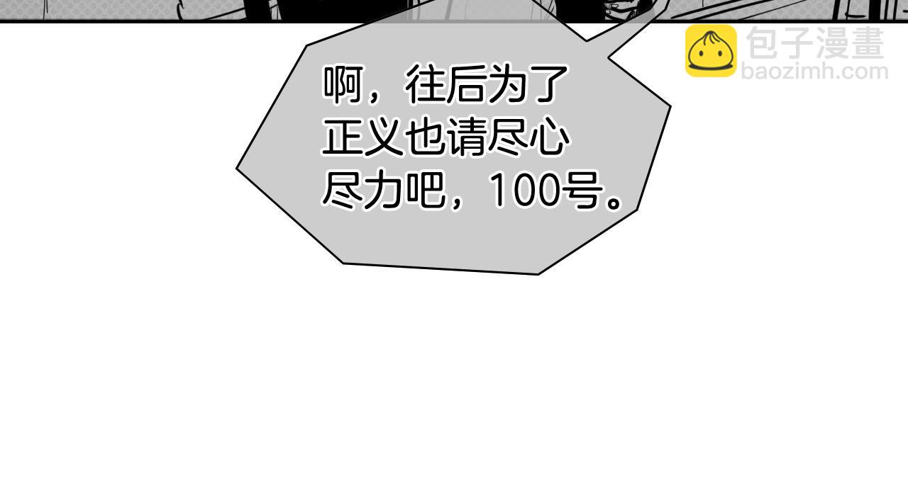 第213话 抓捕李太元24