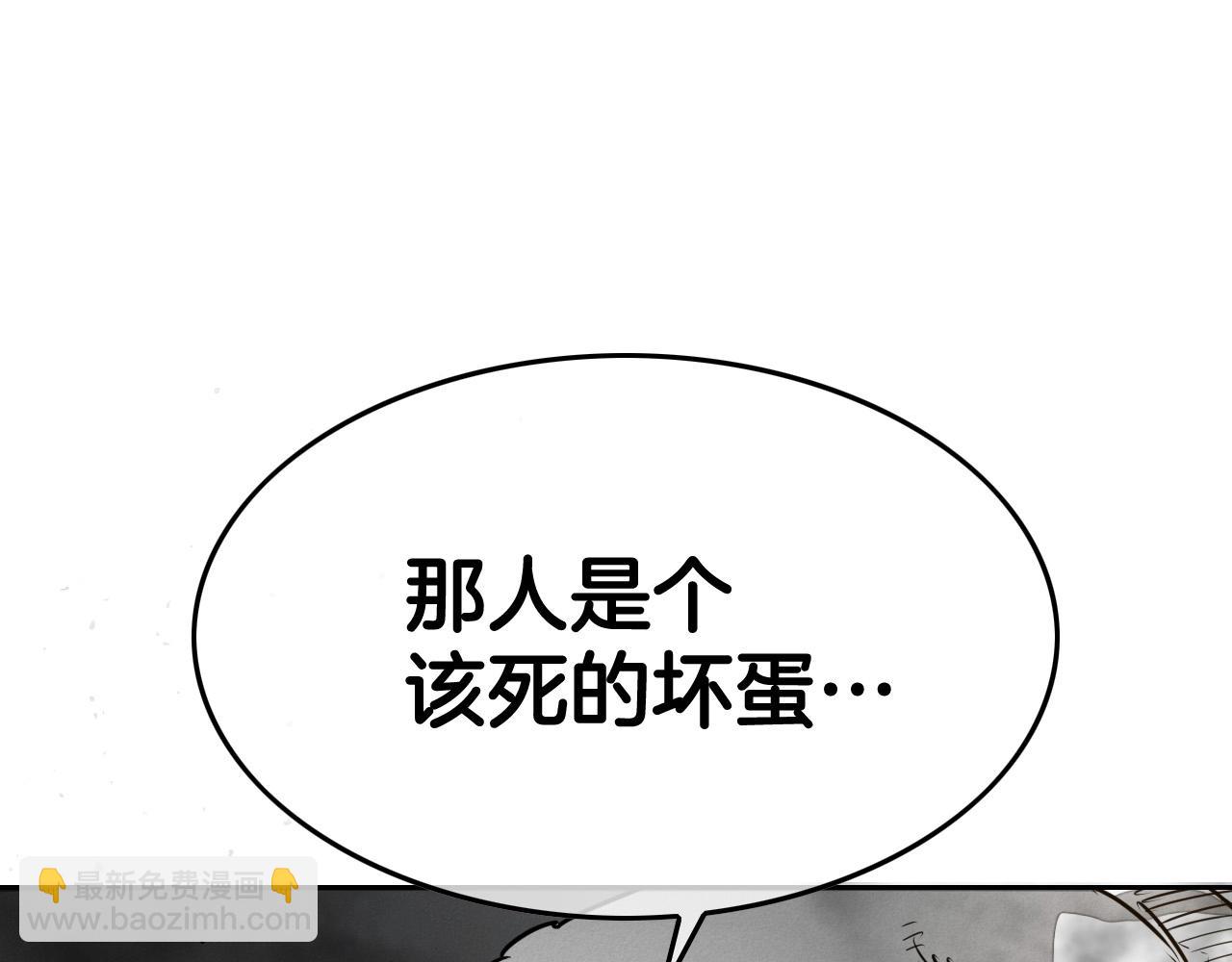 第213话 抓捕李太元25