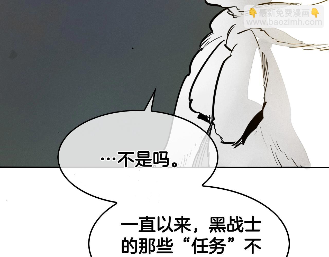 第213话 抓捕李太元27