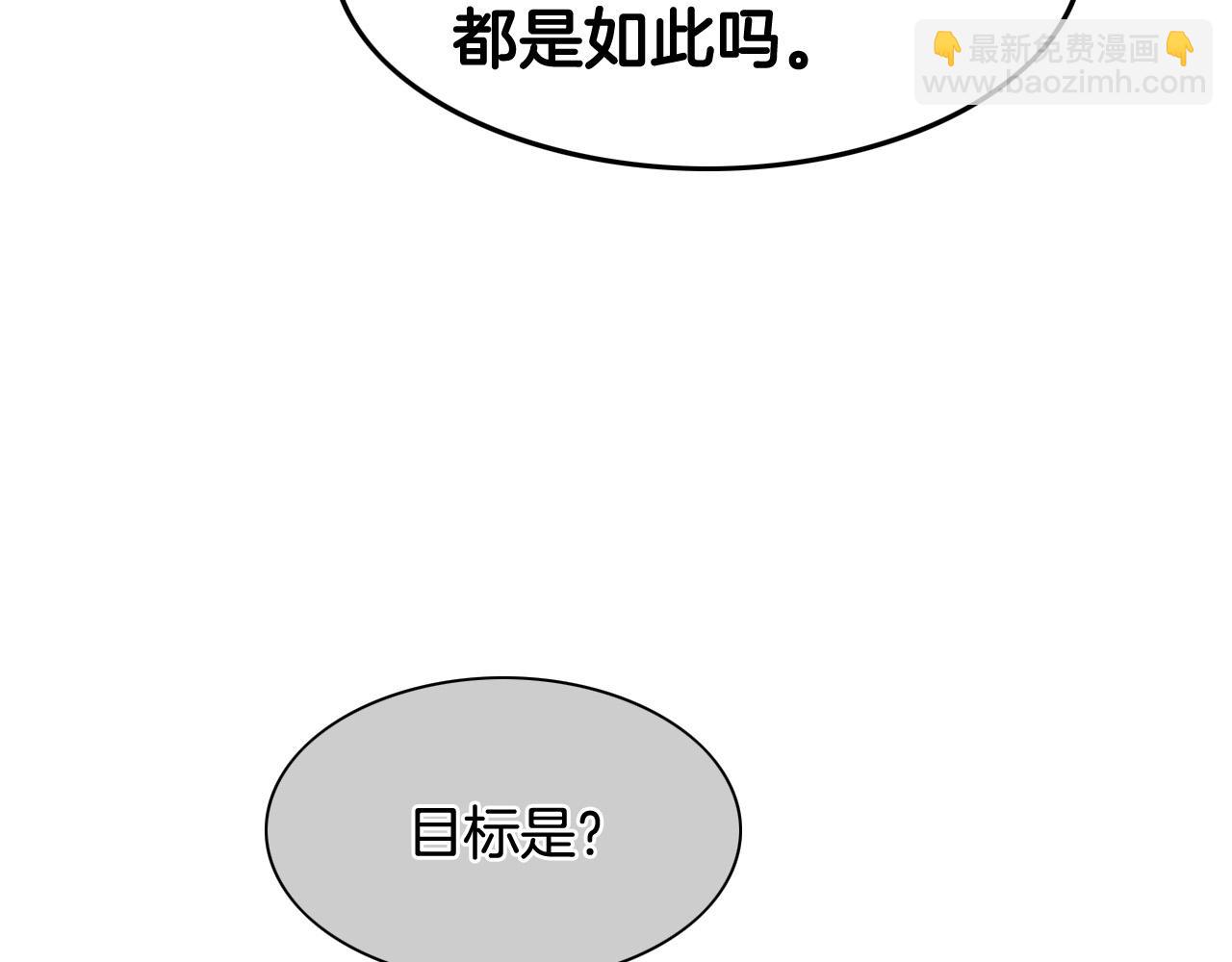 第213话 抓捕李太元28