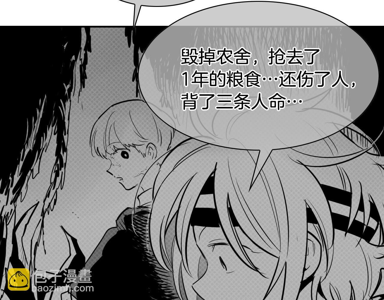 第213话 抓捕李太元29