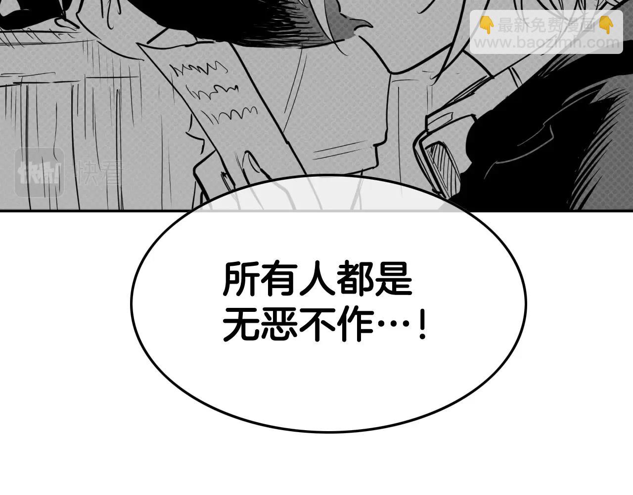 第213话 抓捕李太元30