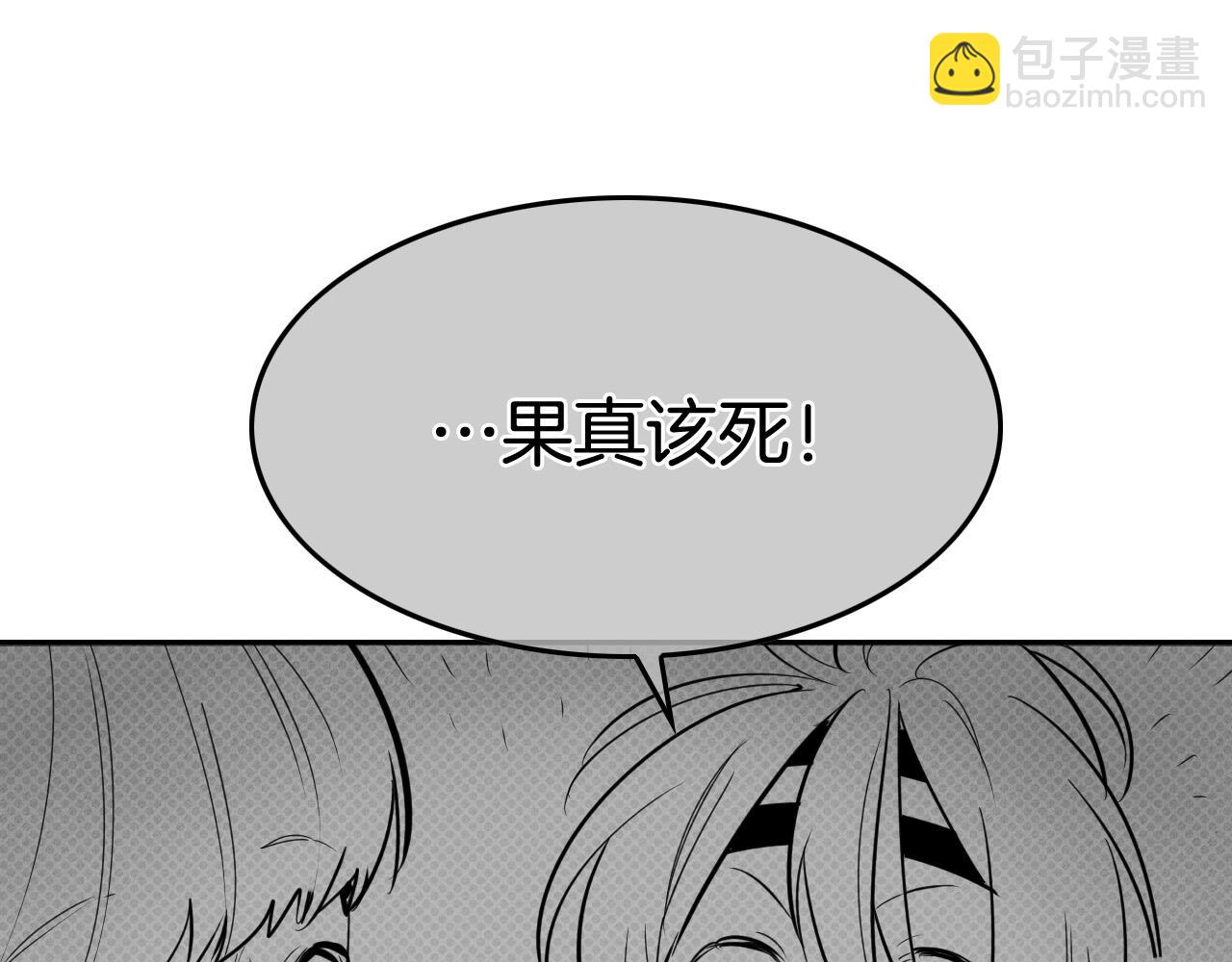 第213话 抓捕李太元31