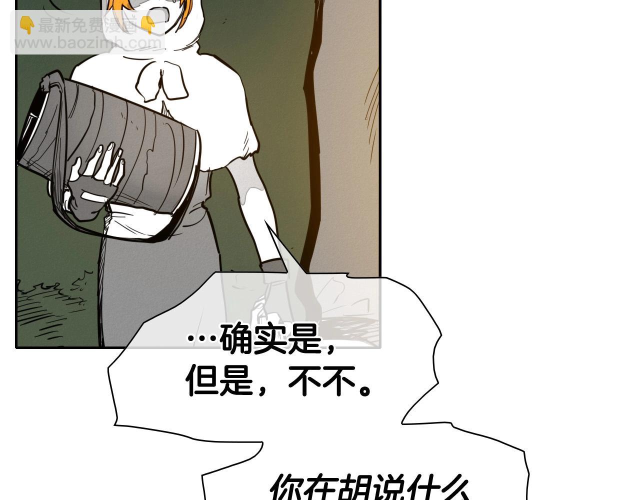 第213话 抓捕李太元35