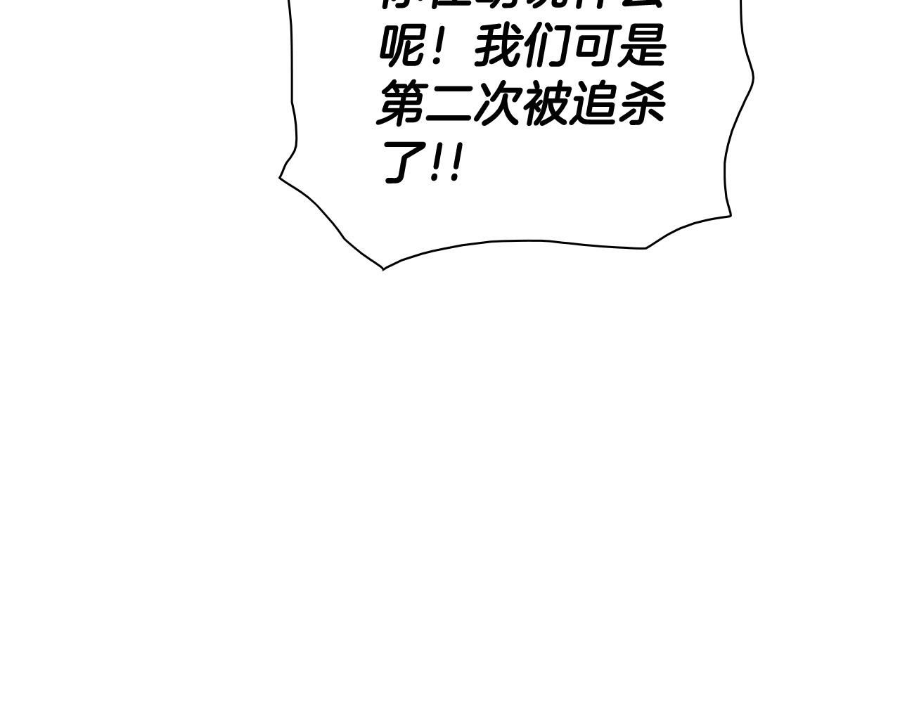 第213话 抓捕李太元36