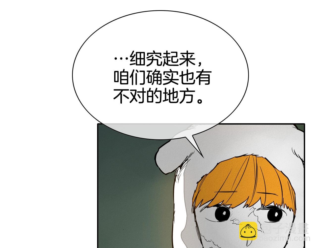 第213话 抓捕李太元37