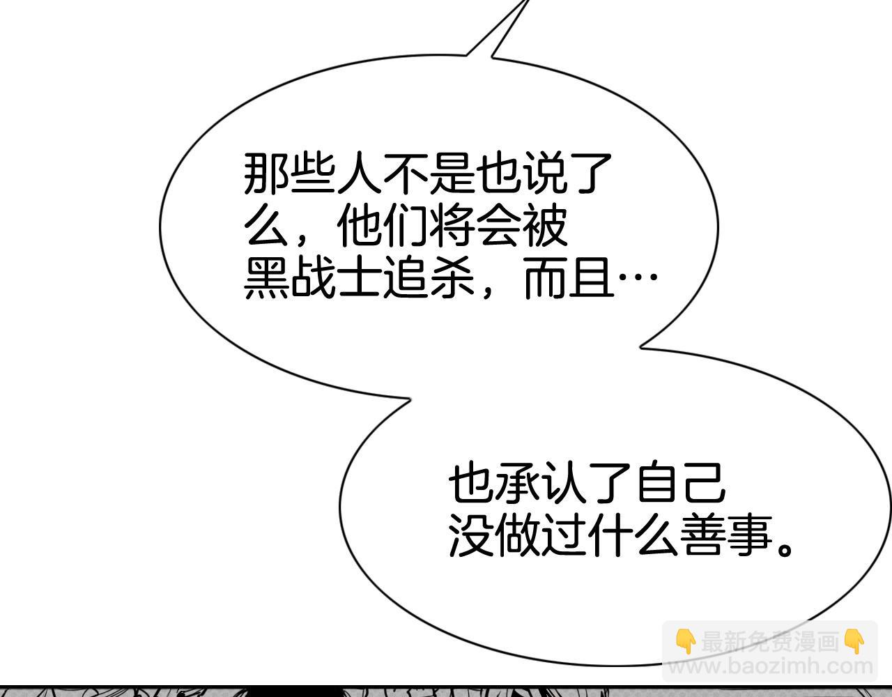 第213话 抓捕李太元39